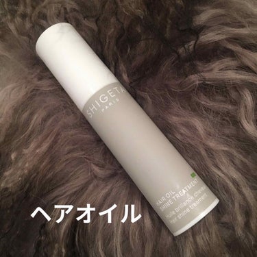 トリートメントヘアオイル SHIGETA