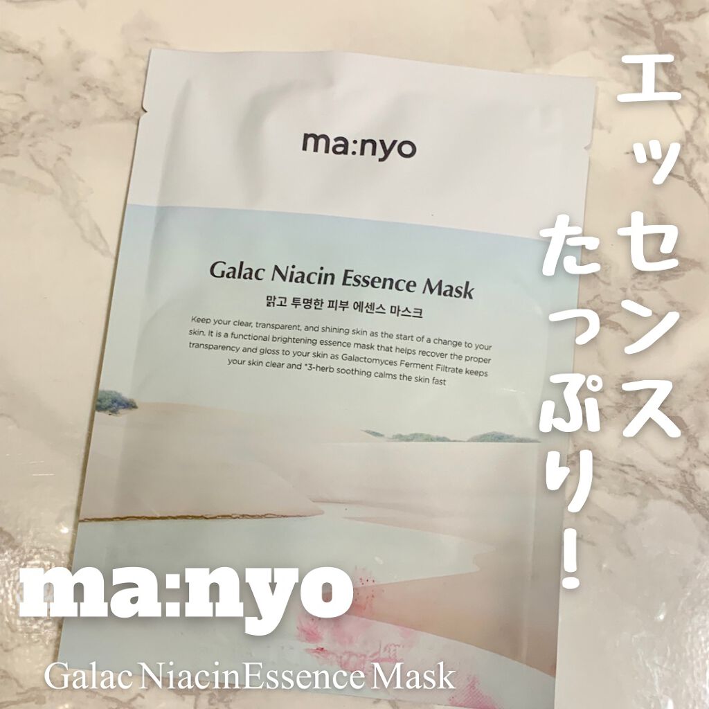 ガラクナイアシン エッセンスマスク/manyo/シートマスク・パックを使ったクチコミ（1枚目）
