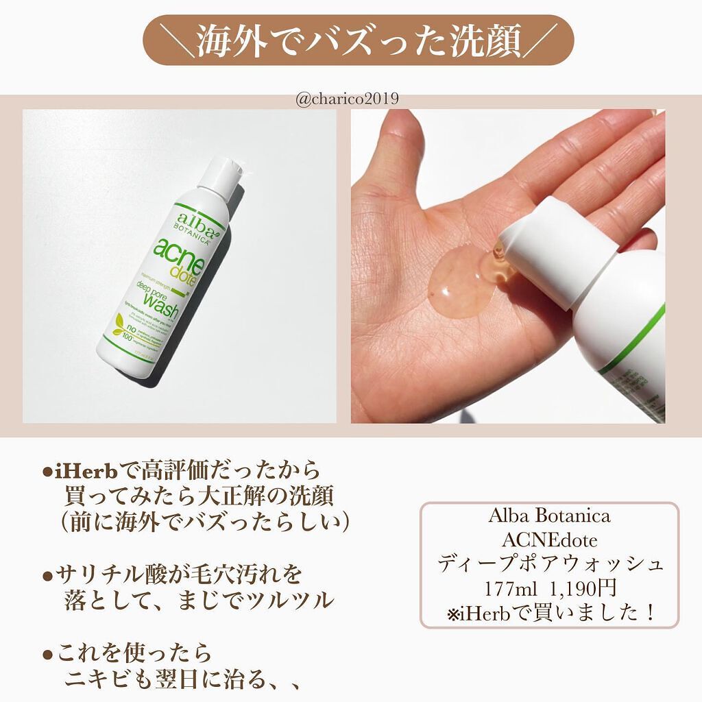 ガスール固形/ナイアード/洗顔石鹸を使ったクチコミ（2枚目）