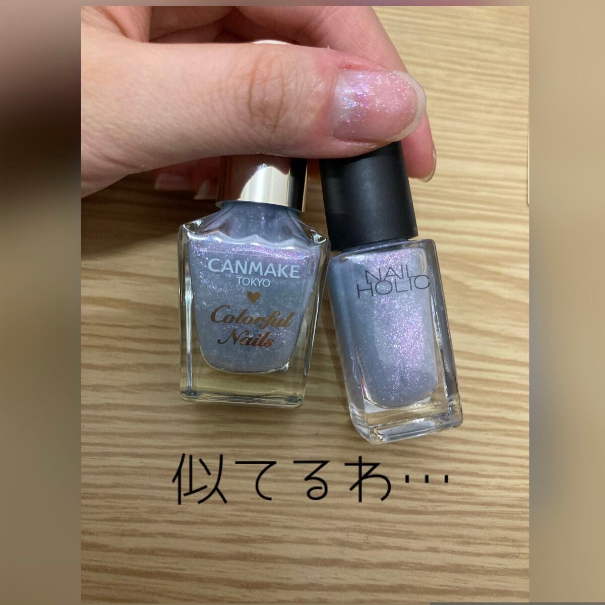 カラフルネイルズ/キャンメイク/マニキュアを使ったクチコミ(5枚目)