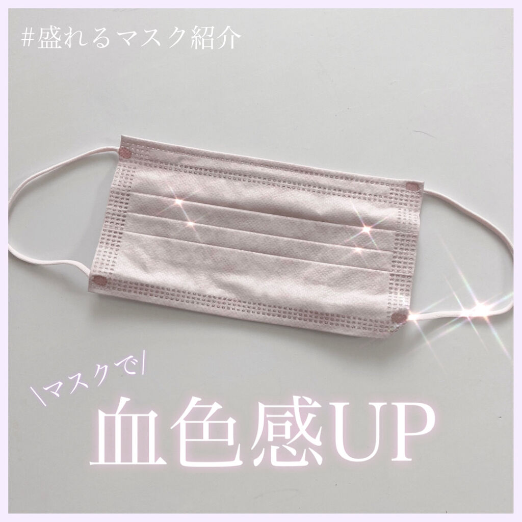 三層防護プリーツマスク/Qoo10/マスクを使ったクチコミ（1枚目）