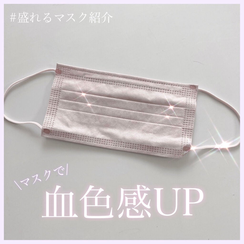 三層防護プリーツマスク/Qoo10/マスクを使ったクチコミ(1枚目)