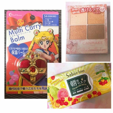 じゃがじゃが on LIPS 「最近の購入品(*´ω｀*)最近買い物いかなさすぎてちまちましか..」（1枚目）