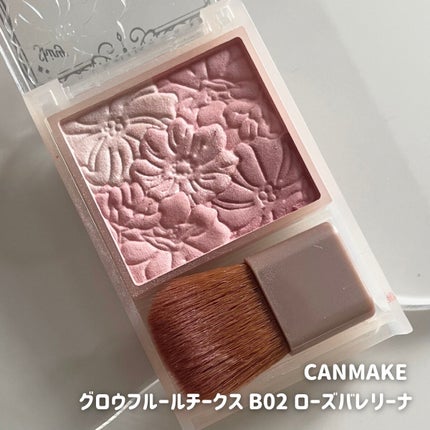 グロウフルールチークス(ブレンドタイプ)/キャンメイク/パウダーチークを使ったクチコミ(2枚目)