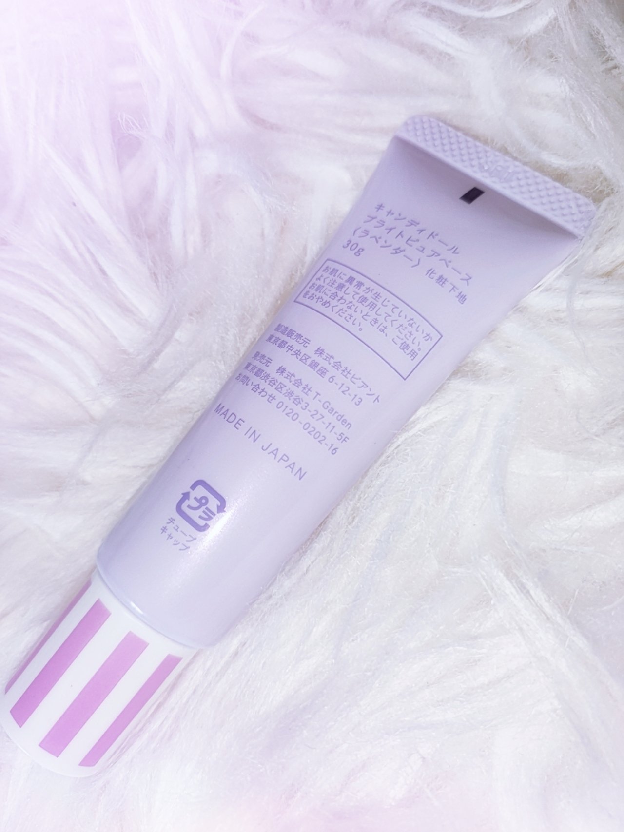 ブライトピュアベースCC/CandyDoll/CCクリームを使ったクチコミ（2枚目）