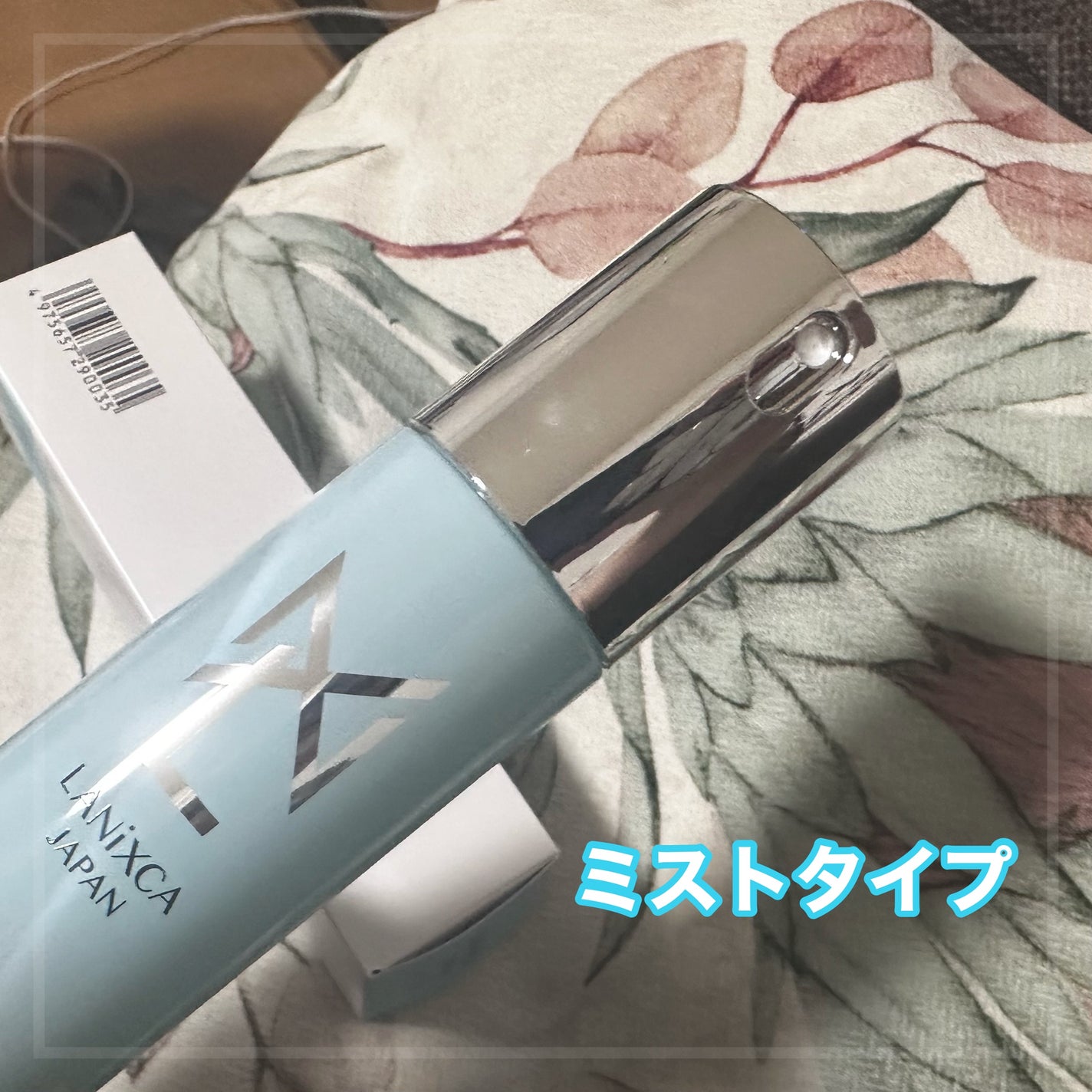 モイストスキンロックリッチエッセンス/LANiXCA/美容液を使ったクチコミ(2枚目)