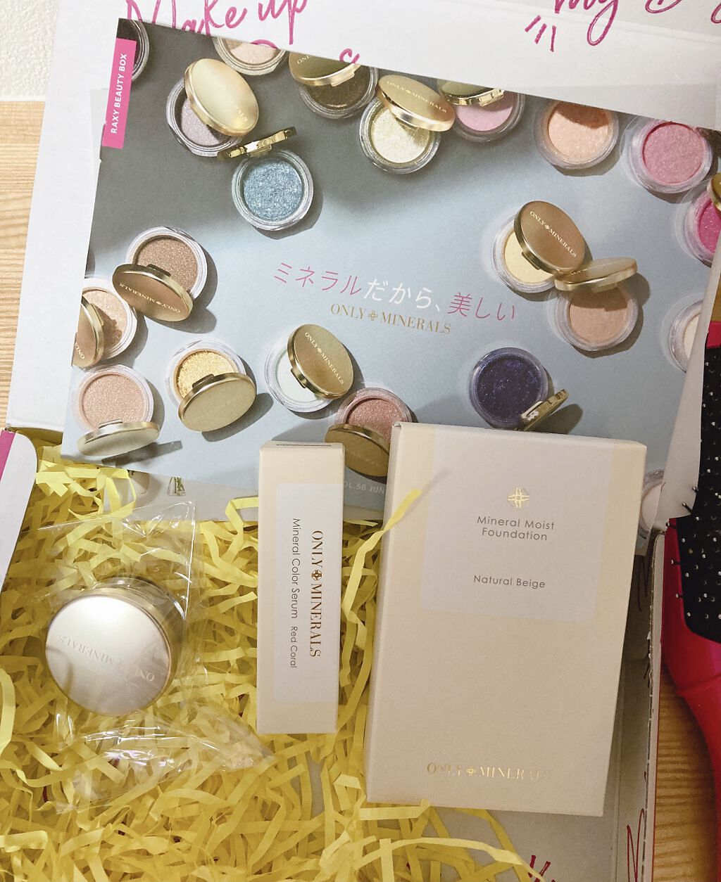 ミネラルピグメント ミストグレー/ONLY MINERALS/単色アイシャドウを使ったクチコミ（1枚目）