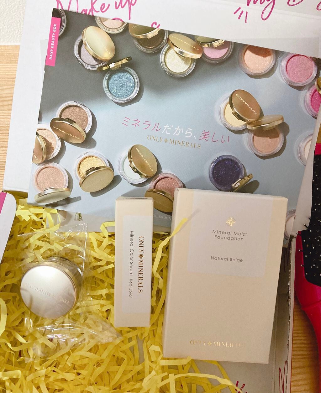 RAXY/Rakuten/その他を使ったクチコミ(1枚目)