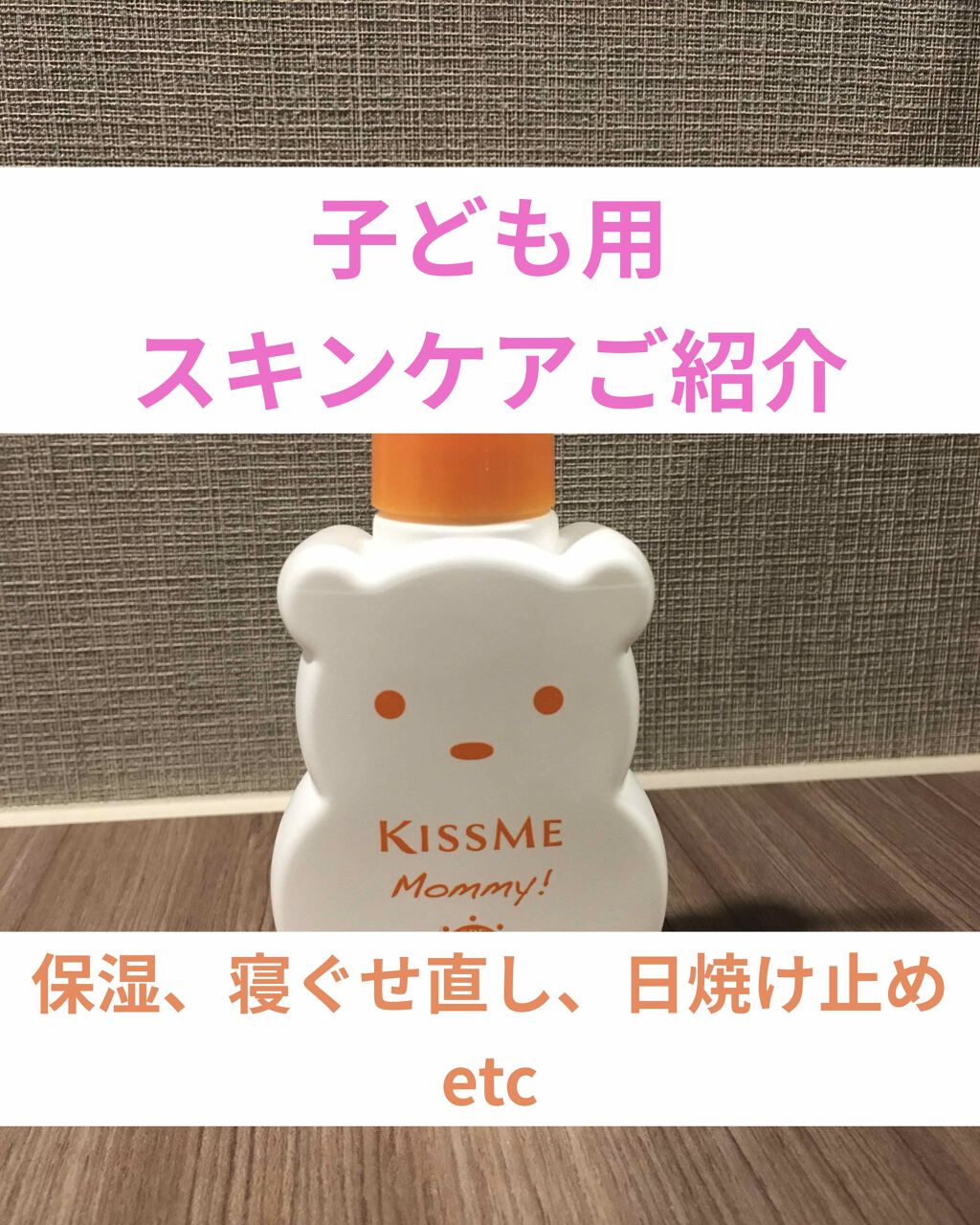 ウオーター/アベンヌ/ミスト状化粧水を使ったクチコミ（1枚目）