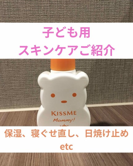 ベビークリーム/ピジョン/ボディクリームを使ったクチコミ(1枚目)