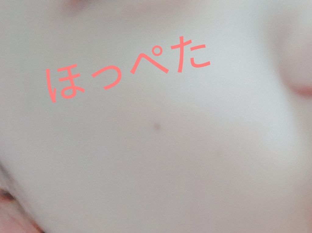 極潤 ヒアルロン乳液(旧)/肌ラボ/乳液を使ったクチコミ（1枚目）