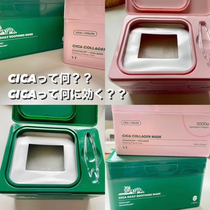 CICA デイリースージングマスク/VT/シートマスク・パックを使ったクチコミ(3枚目)