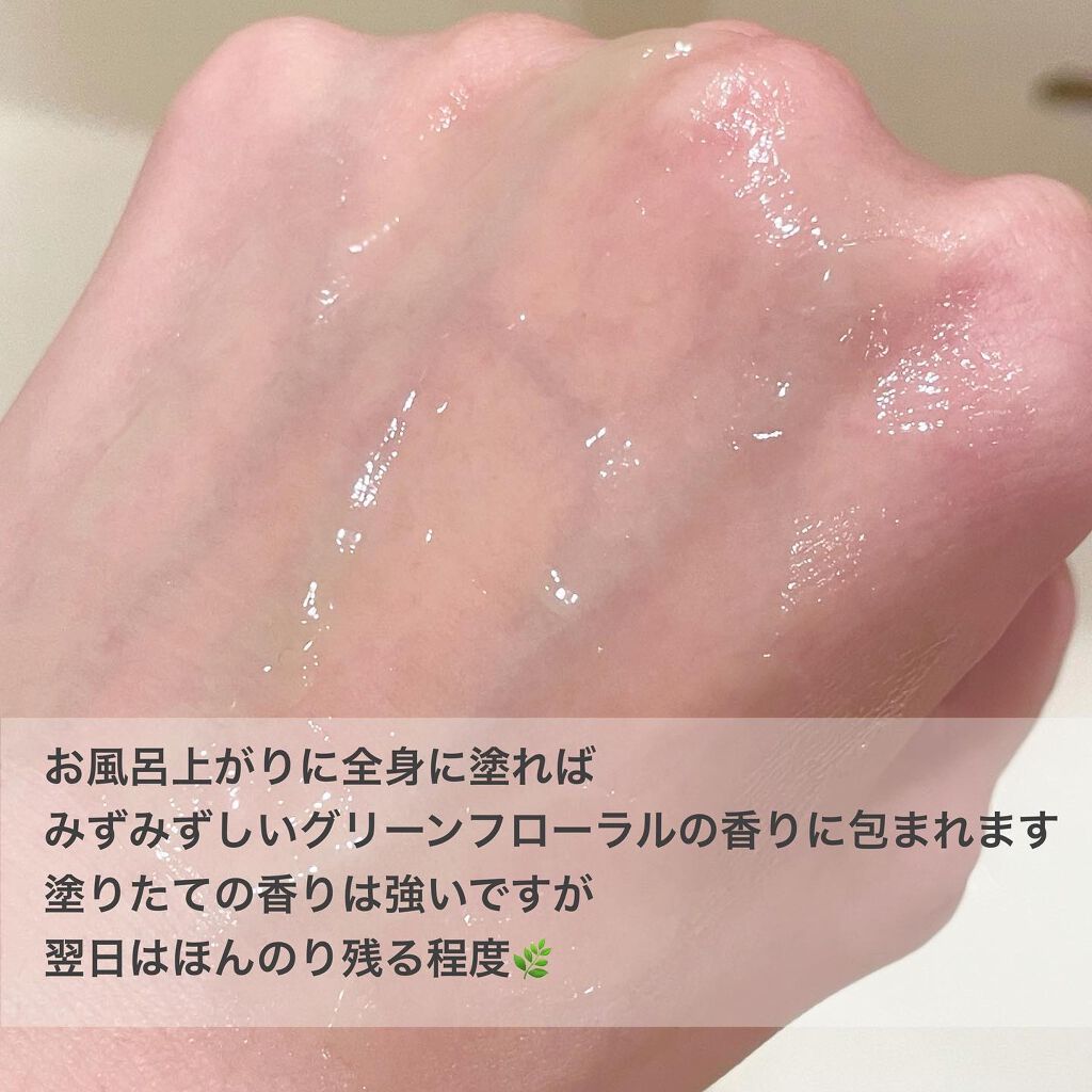 パーソナライズボディ ボディジェル/アーティストリー/ボディローションを使ったクチコミ(3枚目)