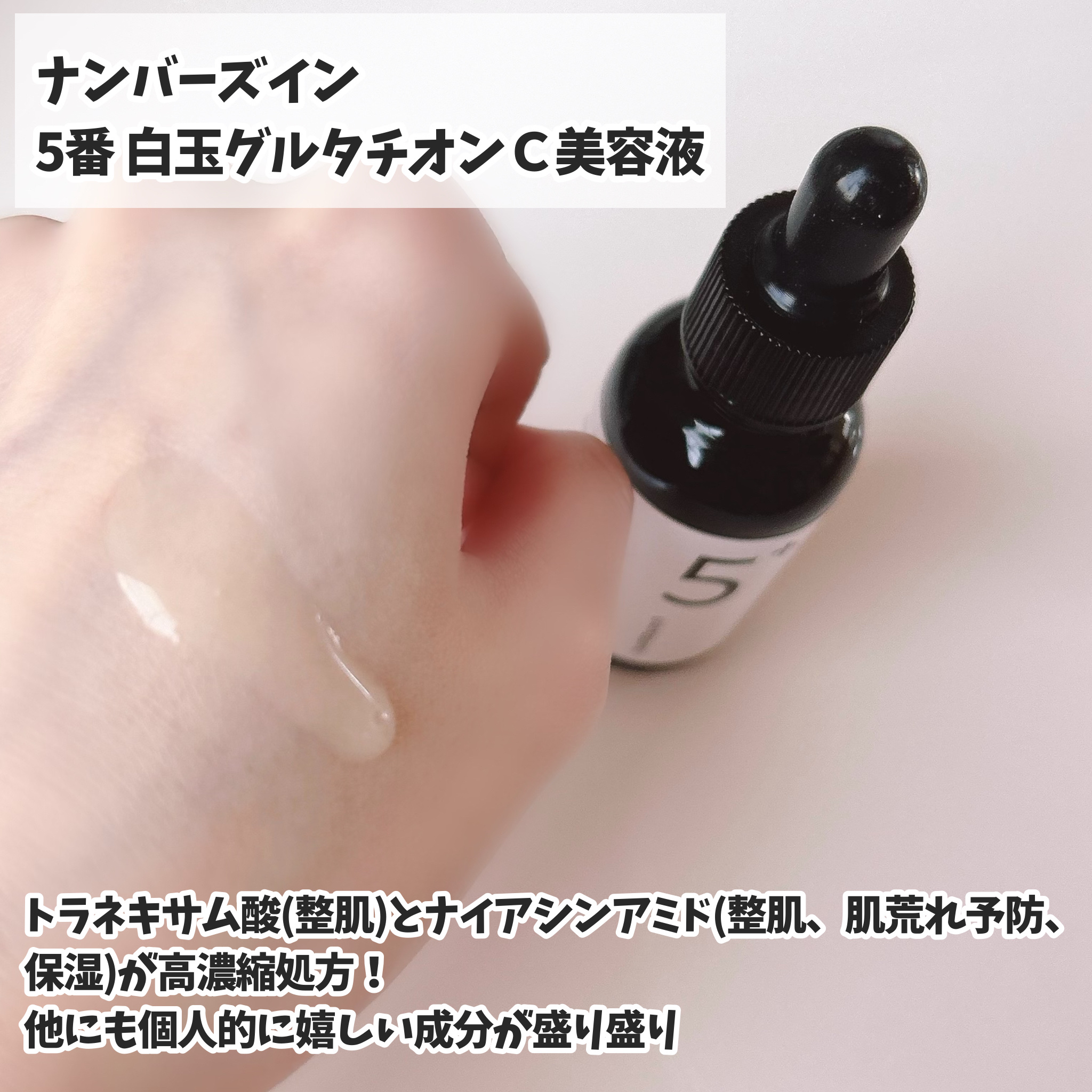 ヘルプミー! ダクトパッド/One-day's you/トナーパッドを使ったクチコミ（3枚目）