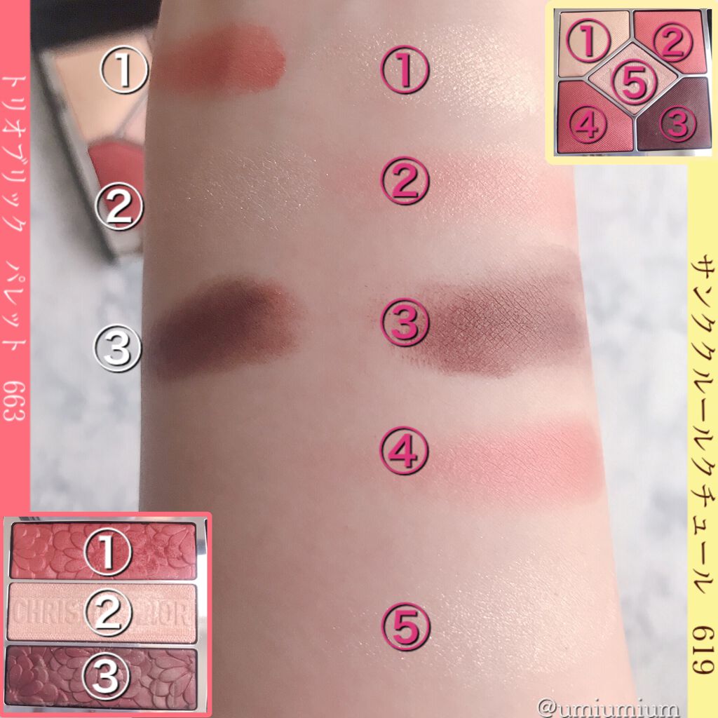 【旧】サンク クルール クチュール/Dior/アイシャドウパレットを使ったクチコミ（2枚目）
