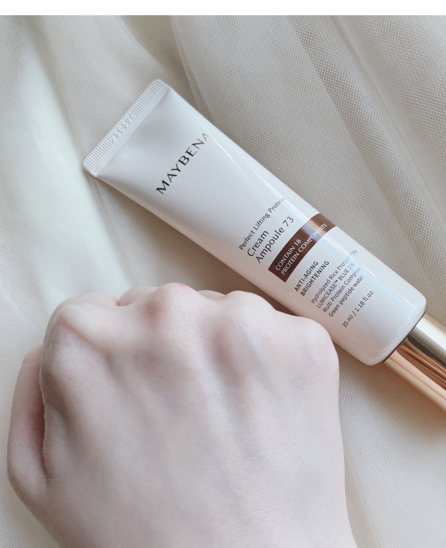 73シワクリーム/MAYBENA/フェイスクリームを使ったクチコミ(6枚目)