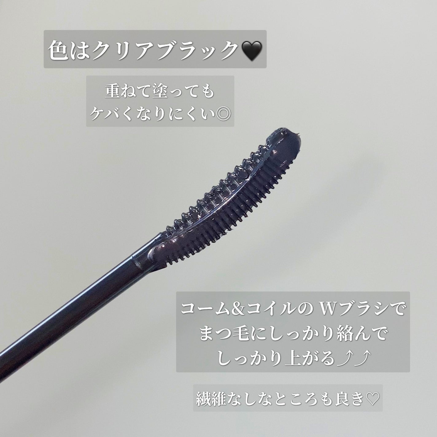 キングダム 束感カールマスカラ/キングダム/マスカラを使ったクチコミ(3枚目)