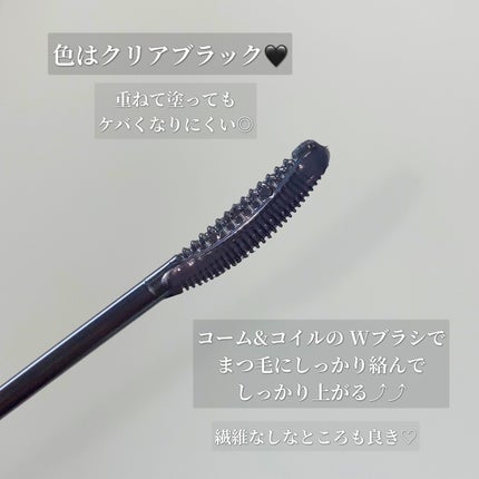 キングダム 束感カールマスカラ/キングダム/マスカラを使ったクチコミ(3枚目)