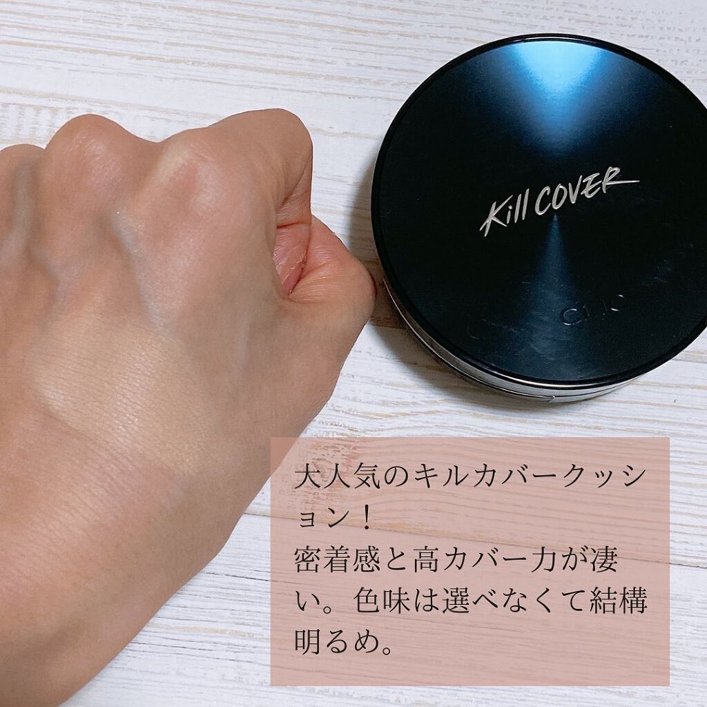 プロ シングル シャドウ/CLIO/単色アイシャドウを使ったクチコミ(4枚目)