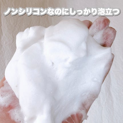 ハニー&マカデミアシャンプー/トリートメント LA VIE EN RORE /KUNDAL/市販シャンプーを使ったクチコミ(4枚目)