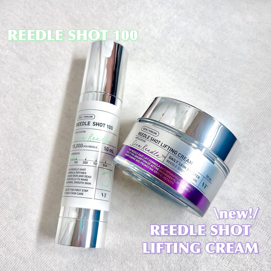 リードルショット100/VT/美容液を使ったクチコミ（2枚目）