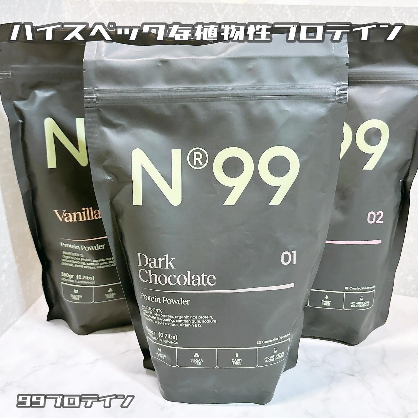 えび松(春br) on LIPS 「\デンマーク発!ハイスペックな植物性プロテイン/美容の情報な..」(1枚目)