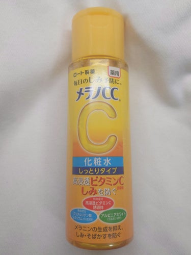 薬用しみ対策 美白化粧水 しっとりタイプ/メラノCC/化粧水を使ったクチコミ（1枚目）