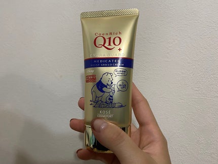 薬用エクストラガード ハンドクリーム/コエンリッチQ10/ハンドクリームを使ったクチコミ(1枚目)