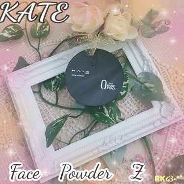 フェイスパウダーZ（オイルブロック）/KATE/ルースパウダーを使ったクチコミ（1枚目）