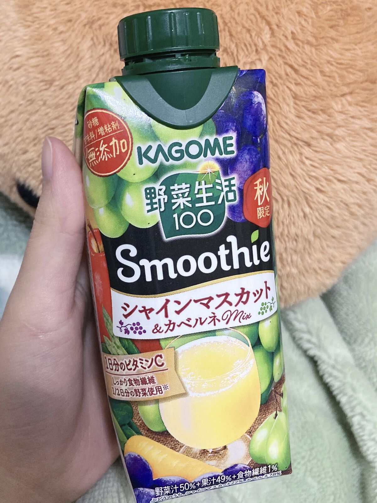 野菜生活１００ Ｓｍｏｏｔｈｉｅ   シャインマスカット＆シャルドネＭｉｘ/野菜生活１００/野菜ジュースを使ったクチコミ（1枚目）