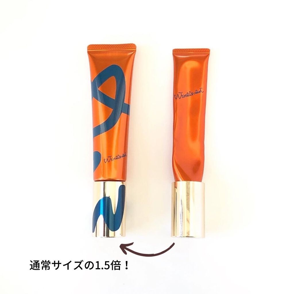 リンクルショット メディカル セラム N/リンクルショット/アイケア・アイクリームを使ったクチコミ(2枚目)