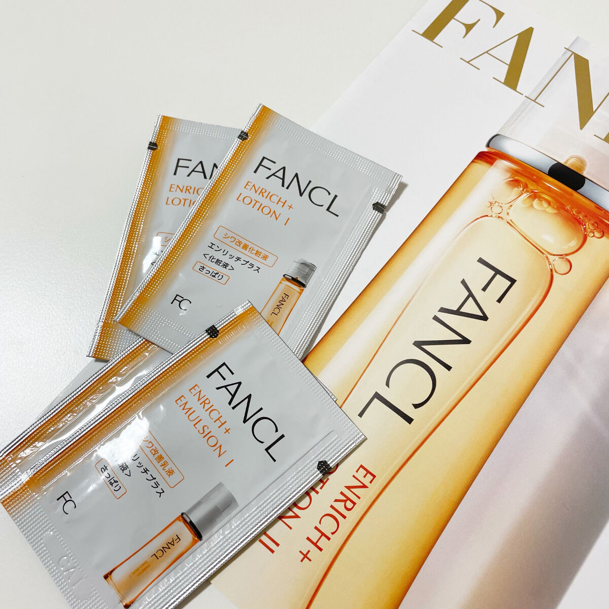 エンリッチプラス 乳液 I さっぱり ＜医薬部外品＞ ファンケル