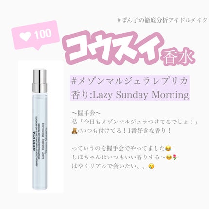 ハンドクリーム オーシャン/Laline/ハンドクリームを使ったクチコミ(3枚目)