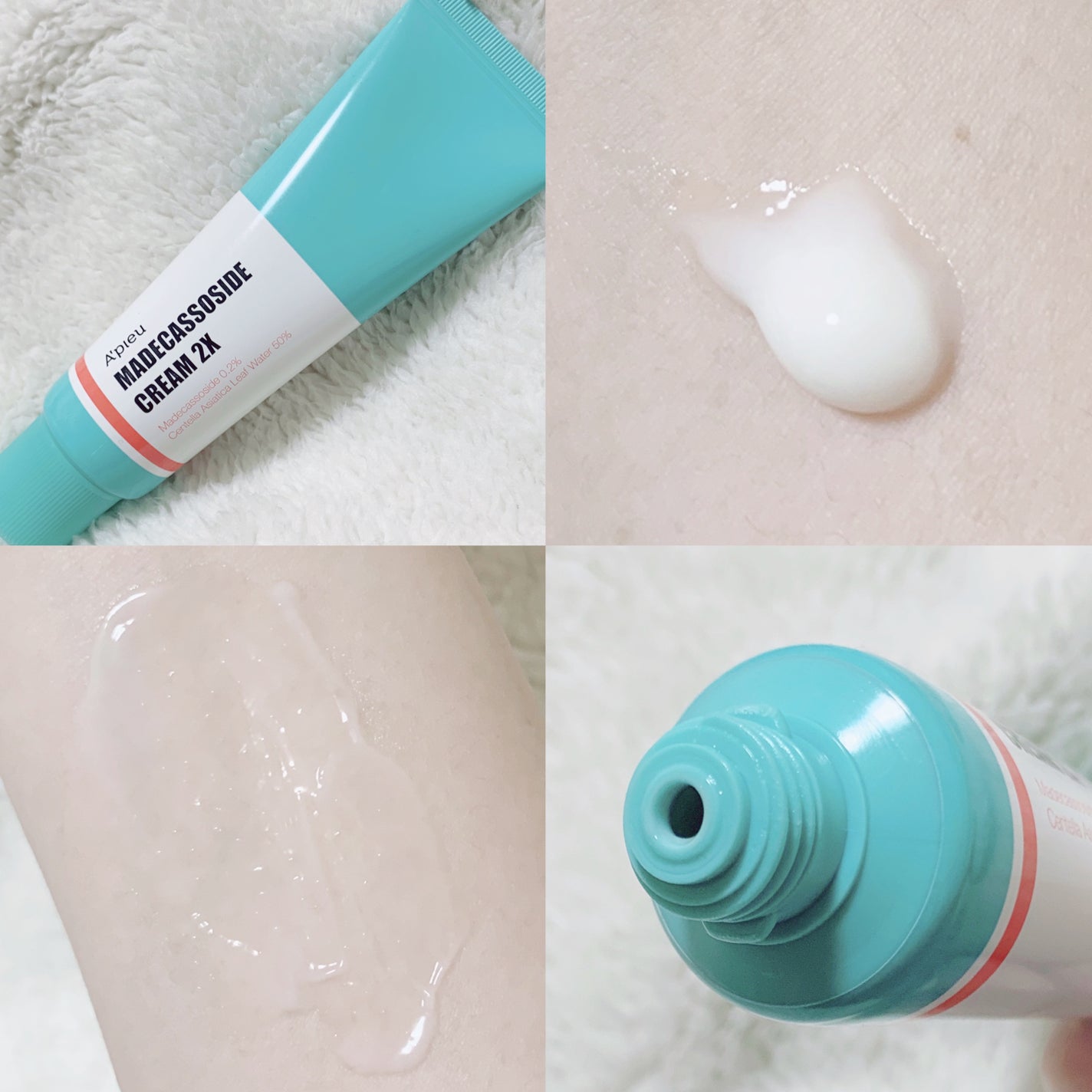 マデカソ CICAクリーム /A’pieu/フェイスクリームを使ったクチコミ(2枚目)