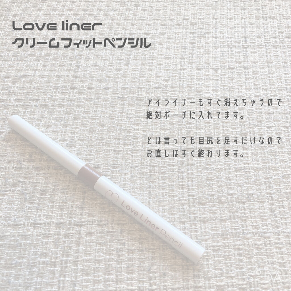 RMK グロースティック/RMK/スティックハイライトを使ったクチコミ（3枚目）