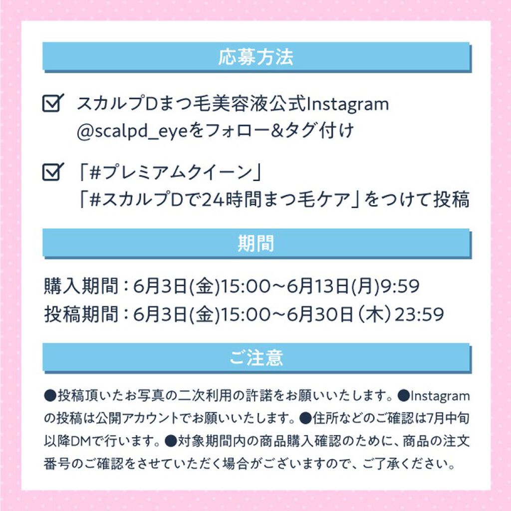 スカルプD ボーテ ピュアフリーマスカラ(ロング)/アンファー(スカルプD)/マスカラを使ったクチコミ（2枚目）