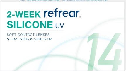 Refrear 2WEEK Refrear SILICONE UV