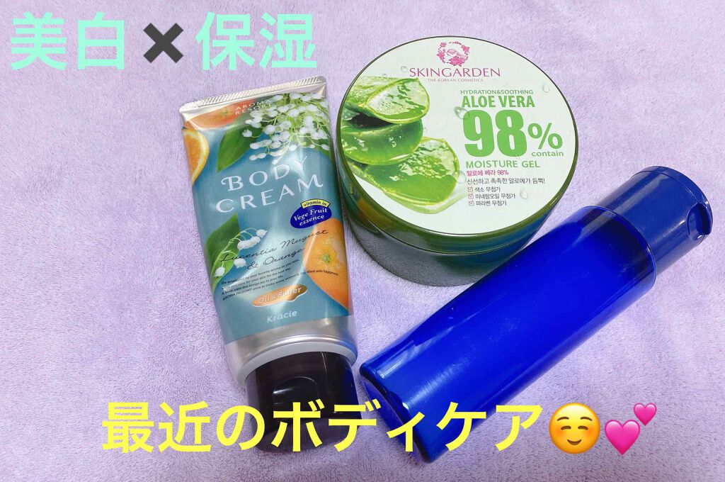 白潤プレミアム 薬用浸透美白化粧水/肌ラボ/化粧水を使ったクチコミ（1枚目）