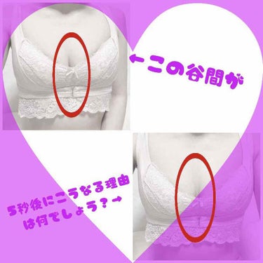 💜谷間がなくなる理由ってなに？💜

こんにちは！お久しぶりです。
アルバイトが忙しかったり、慣れないオンライン
授業の課題提出に死亡したり、体調が優れなかっ
たり…

毎日更新→不定期更新

に今日から