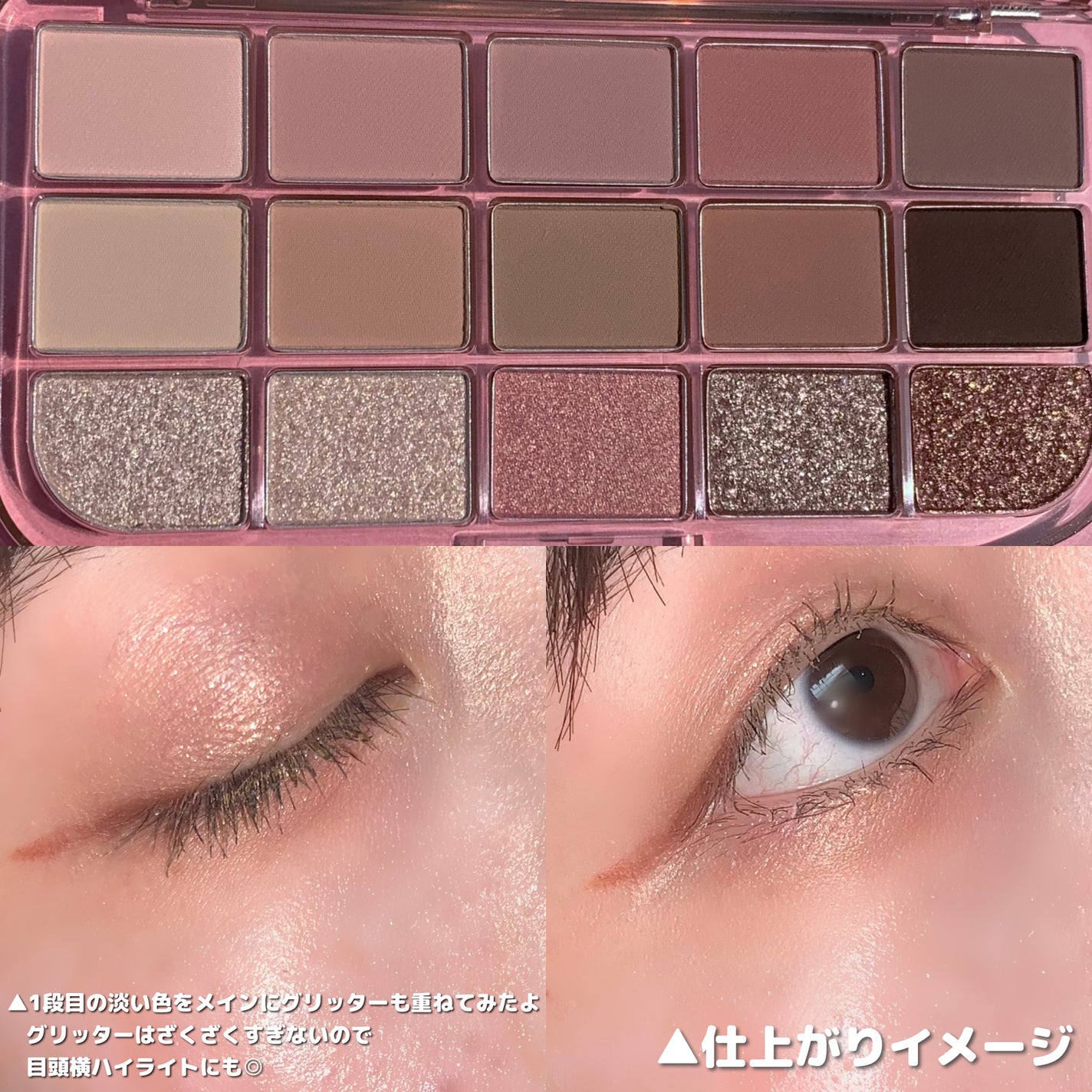 フィー モアムードアイパレット/fwee/アイシャドウパレットを使ったクチコミ(8枚目)