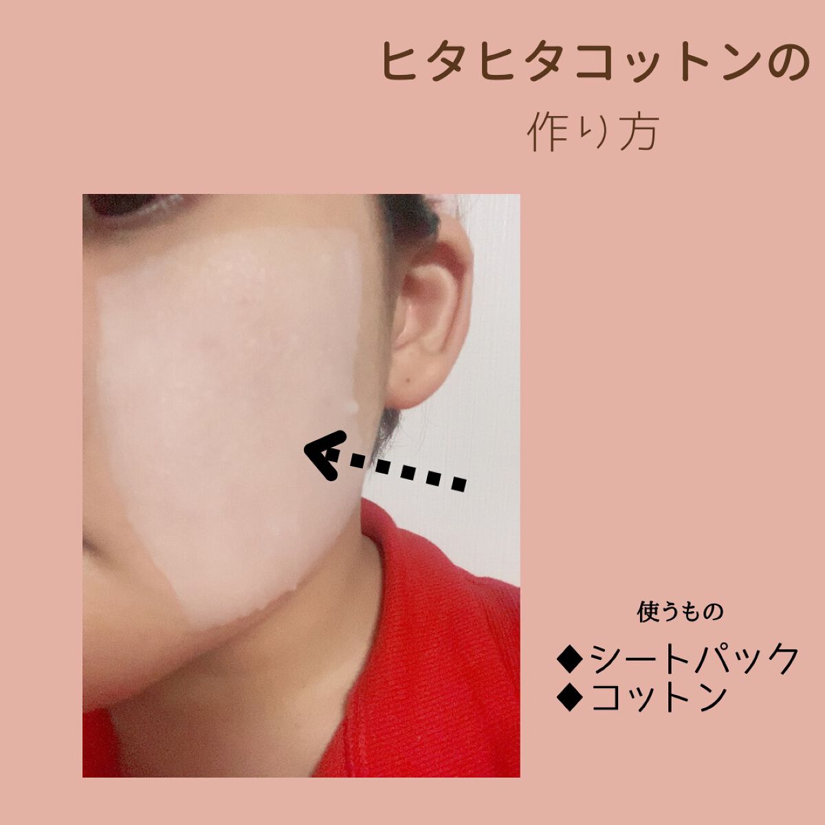 シルコット うるうるコットン/シルコット/コットンを使ったクチコミ(1枚目)