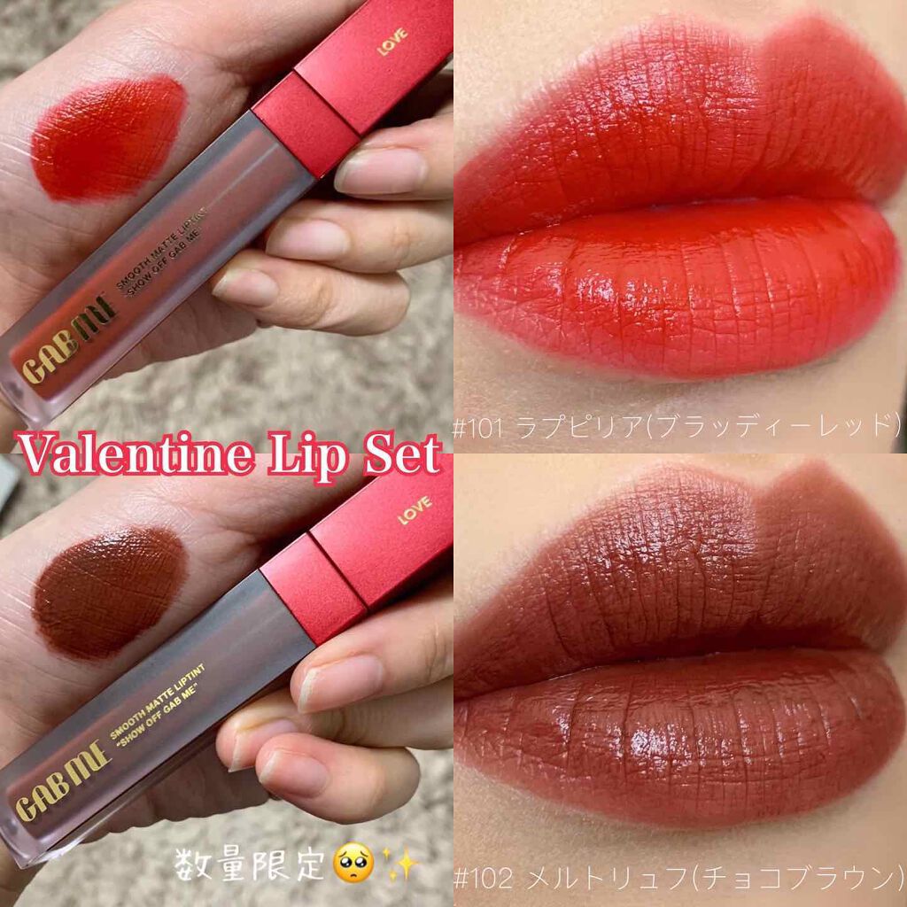 スムースマットリップティント/GAB ME/リップティントを使ったクチコミ（1枚目）