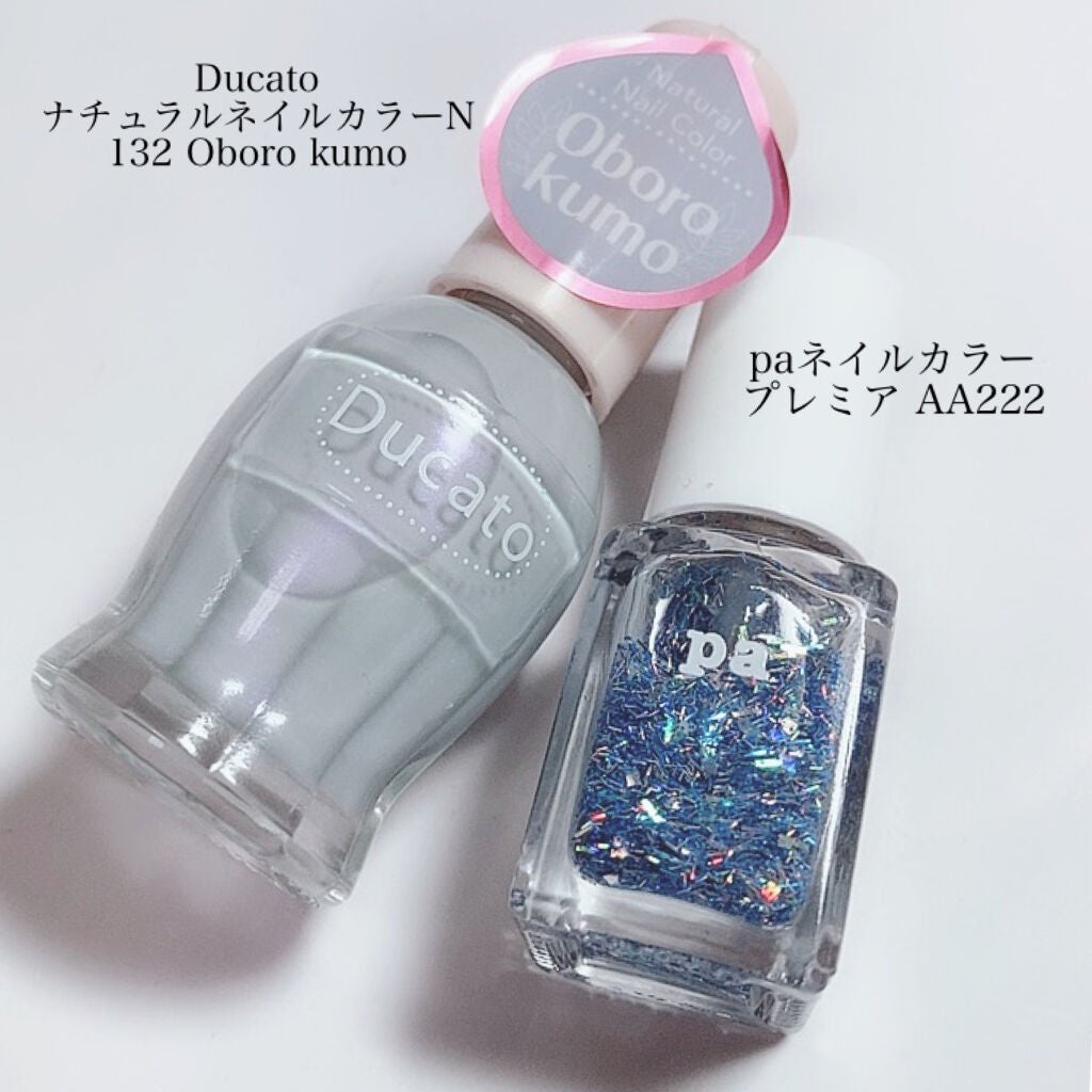 ナチュラルネイルカラーN/デュカート/マニキュアを使ったクチコミ(7枚目)