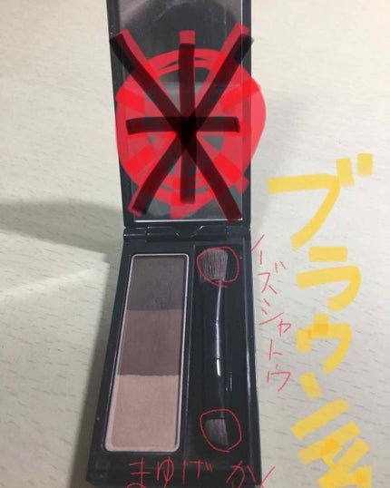 デザイニングアイブロウN/KATE/パウダーアイブロウを使ったクチコミ(2枚目)