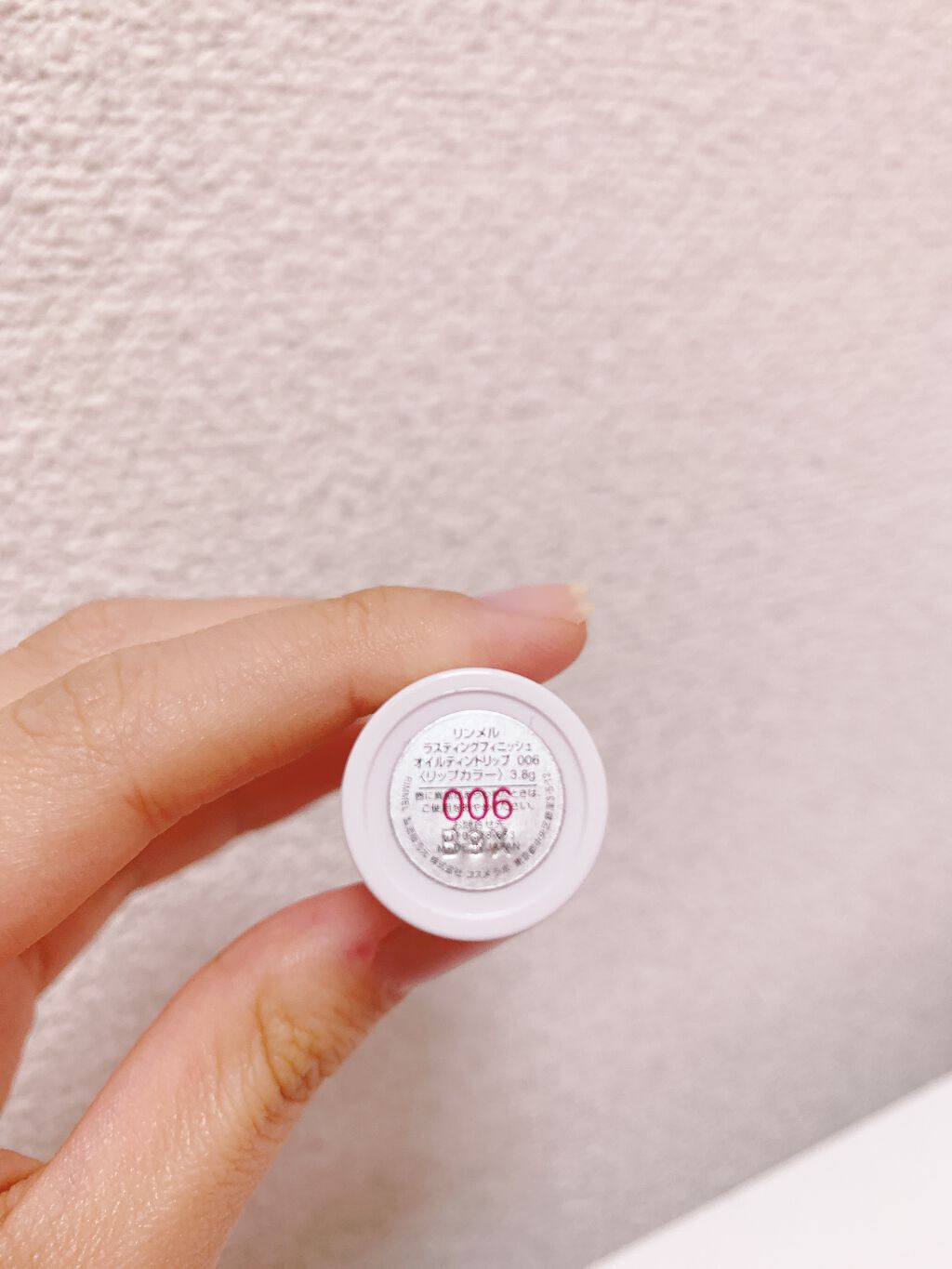 ラスティングフィニッシュ オイルティントリップ 006/リンメル ロンドン/リップティントを使ったクチコミ（3枚目）