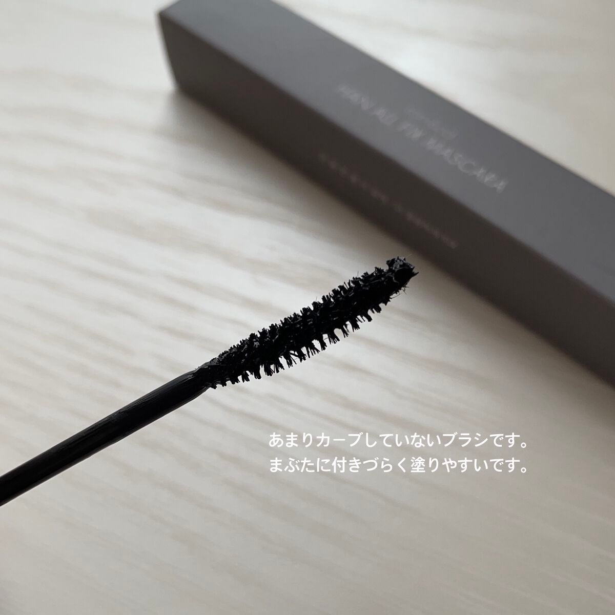 ハンオールフィックスマスカラ/rom&nd/マスカラを使ったクチコミ(3枚目)