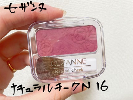 ナチュラル チークN/CEZANNE/パウダーチークを使ったクチコミ(4枚目)
