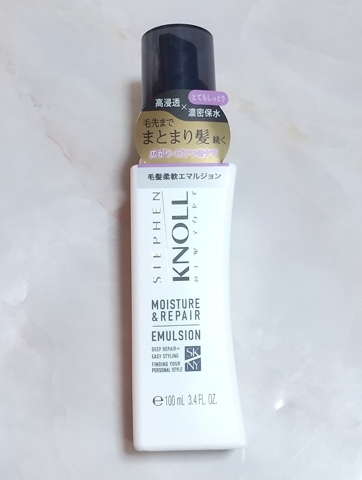 モイスチュアソフニング エマルジョン モイスチュアリペア/スティーブンノル ニューヨーク/ヘアミルクを使ったクチコミ（1枚目）