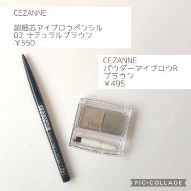 超細芯アイブロウ/CEZANNE/アイブロウペンシルを使ったクチコミ（2枚目）