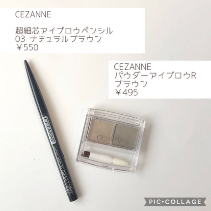 超細芯アイブロウ/CEZANNE/アイブロウペンシルを使ったクチコミ(2枚目)